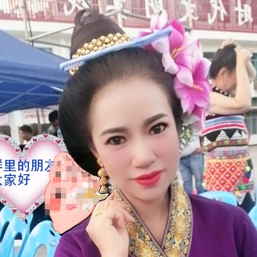 应罕 咪航傣