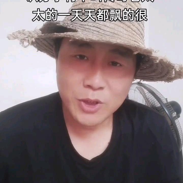 怪人徐五