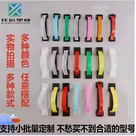 塑料提手，提绳 工厂直销 山东祥运