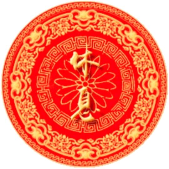 樱子