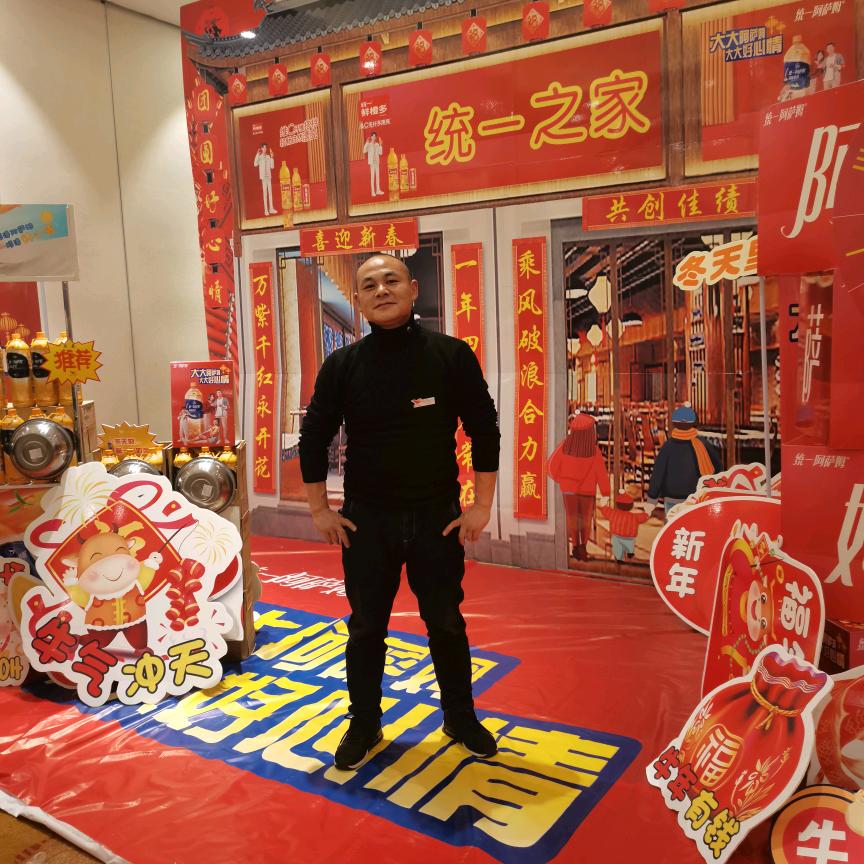 孤傲群雄