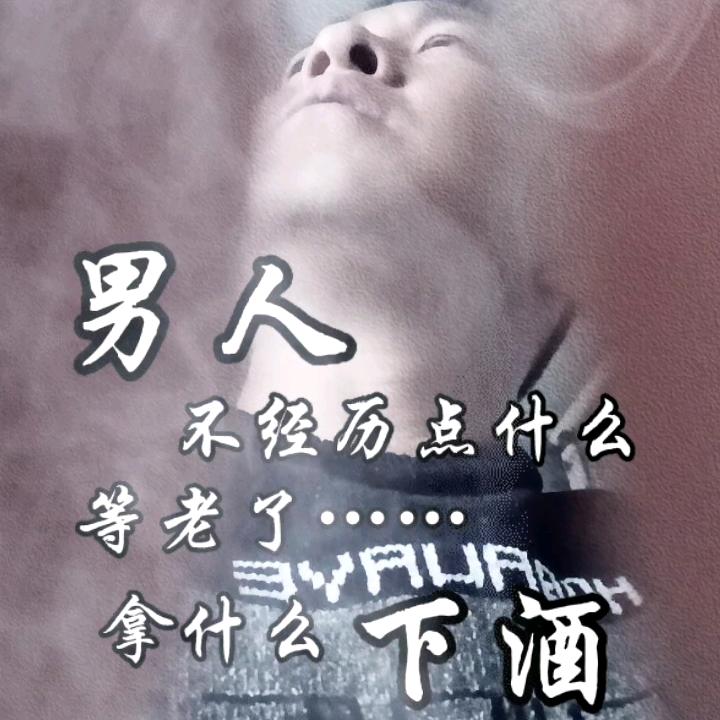 给自己留一分快乐度过余生