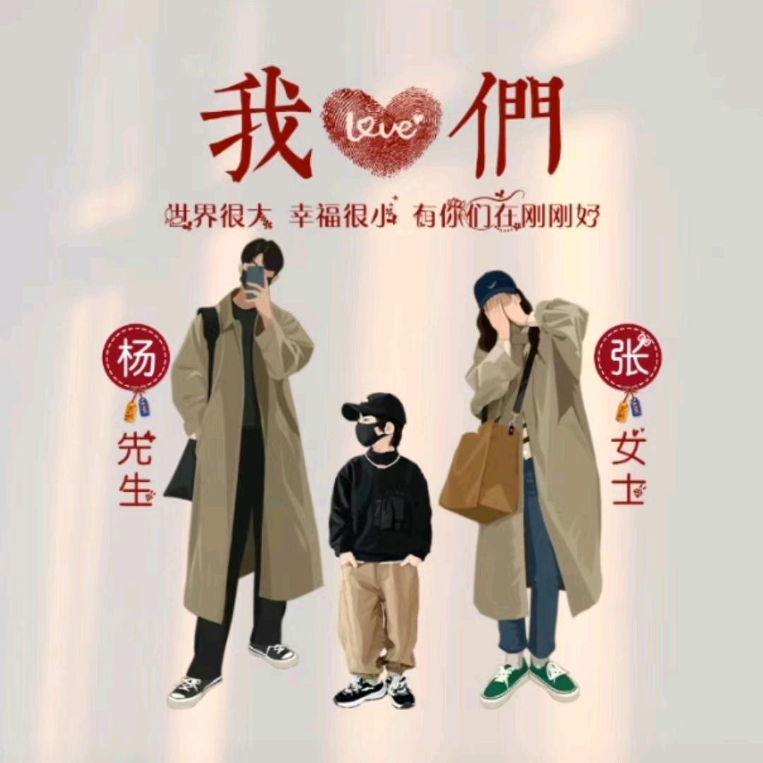 车长久，人长安