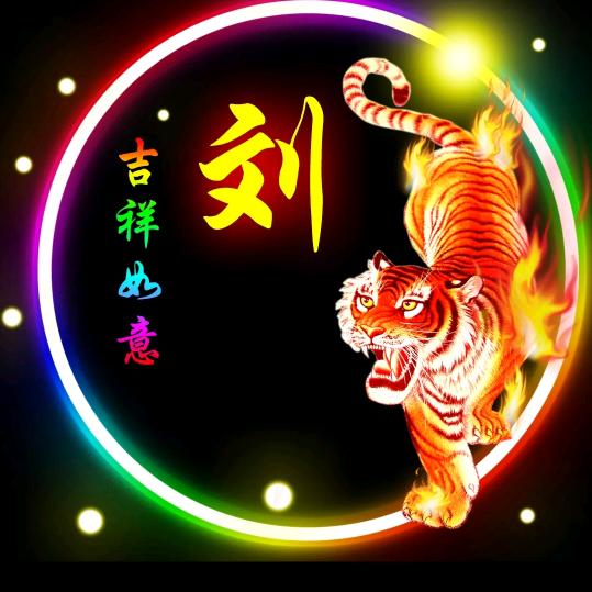 福
