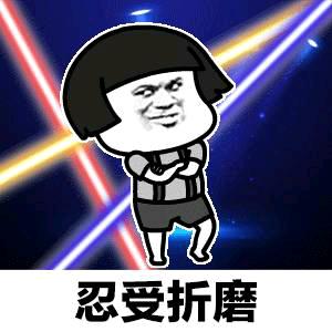 西红柿🍅🍅🍅