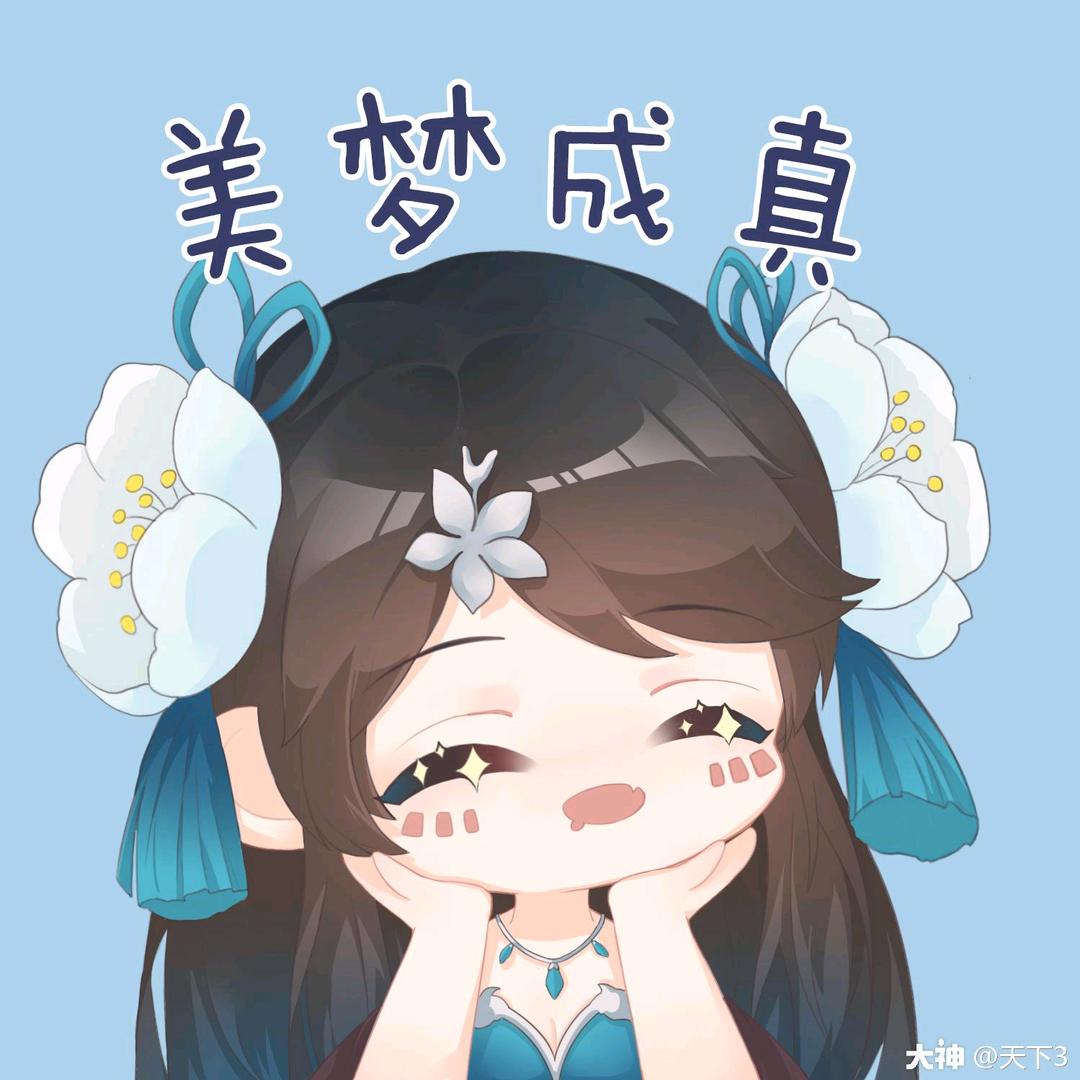 夙如墨