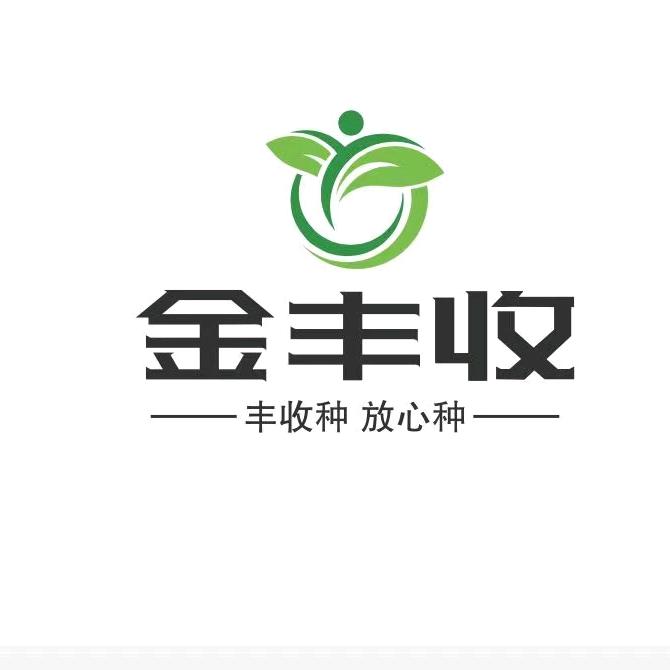 金丰收种业