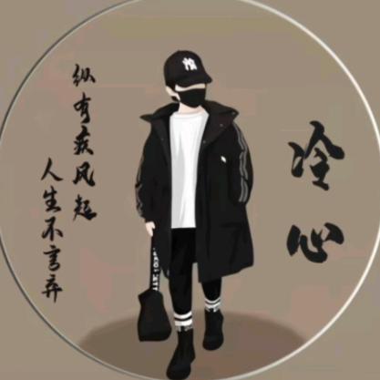 ℋᮁ໊冷心꧔ꦿ