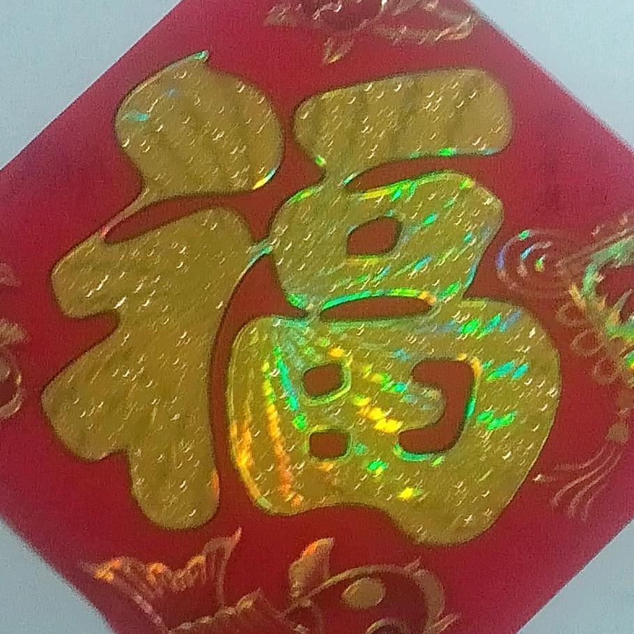 泽琳奶奶