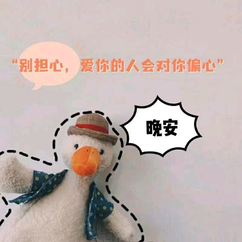 悠然见到你