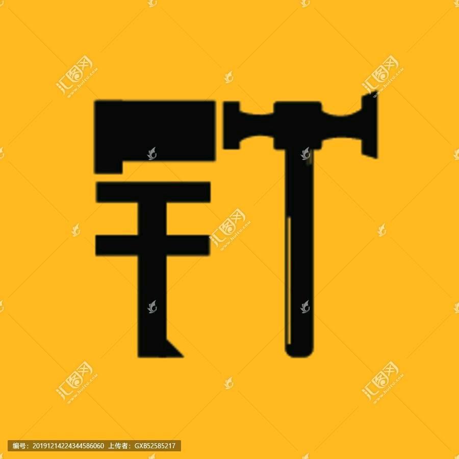 浩达钉业制钉厂