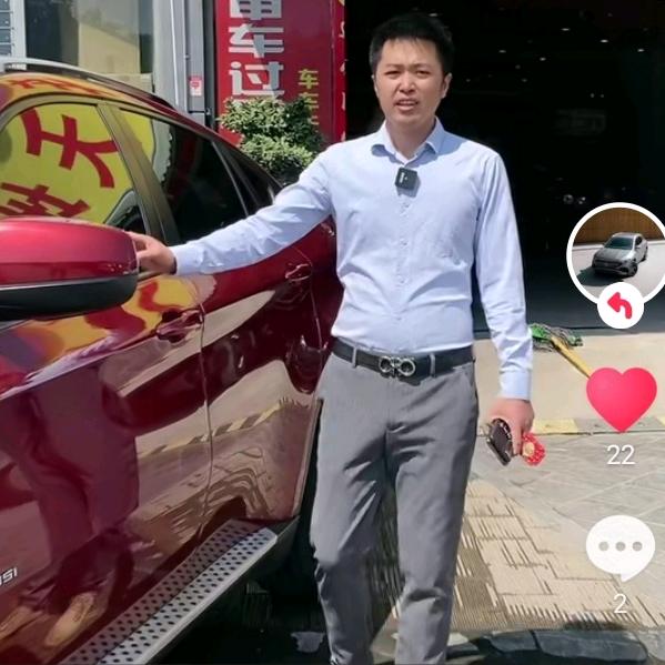 刘班长卖二手车