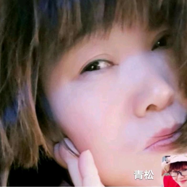 ❤️青松❤️