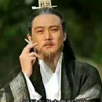 睨