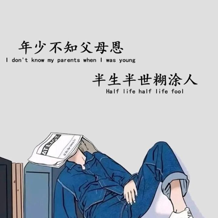 三哥途游斗地主