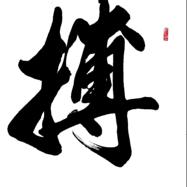 爱不单行
