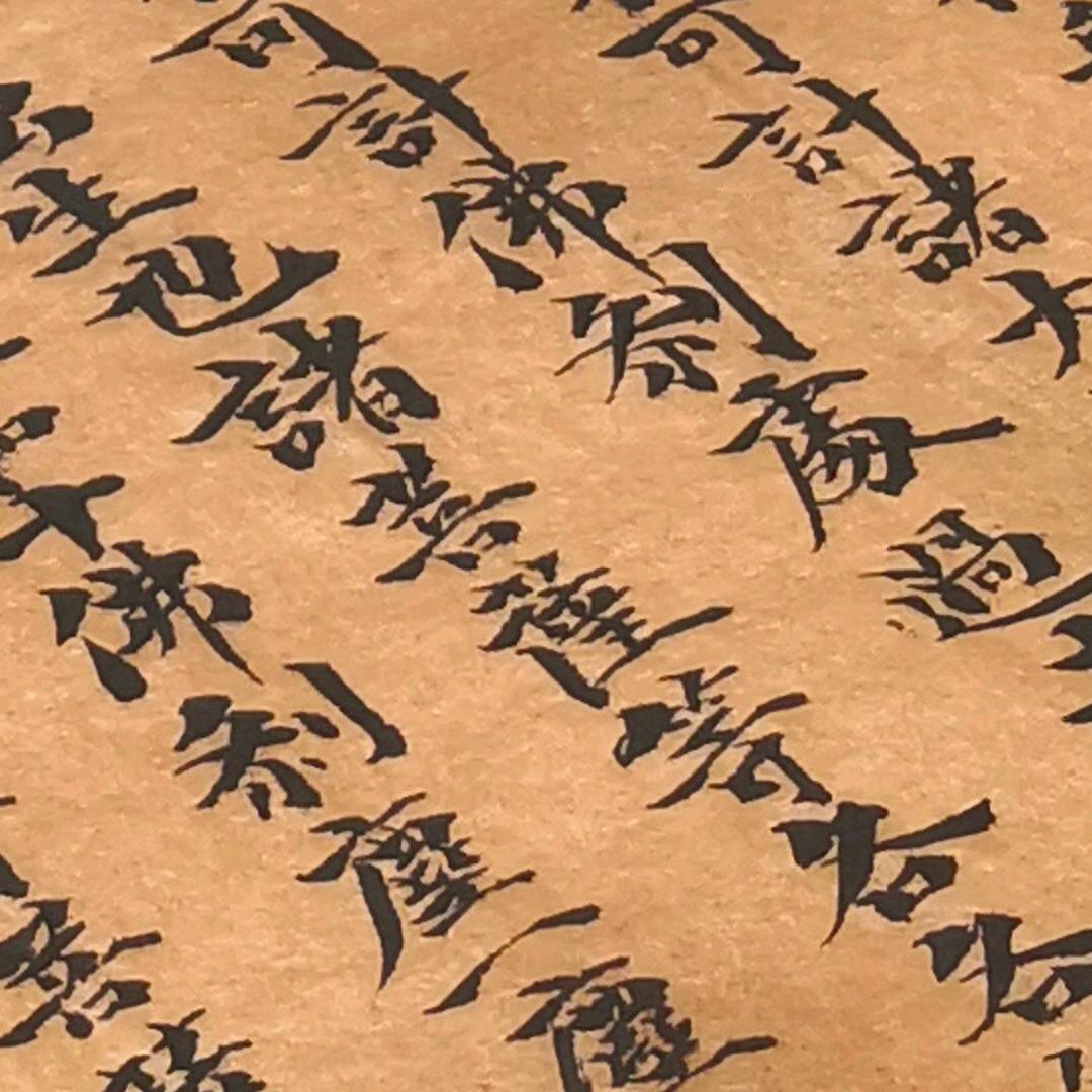 伟勋【博古轩】