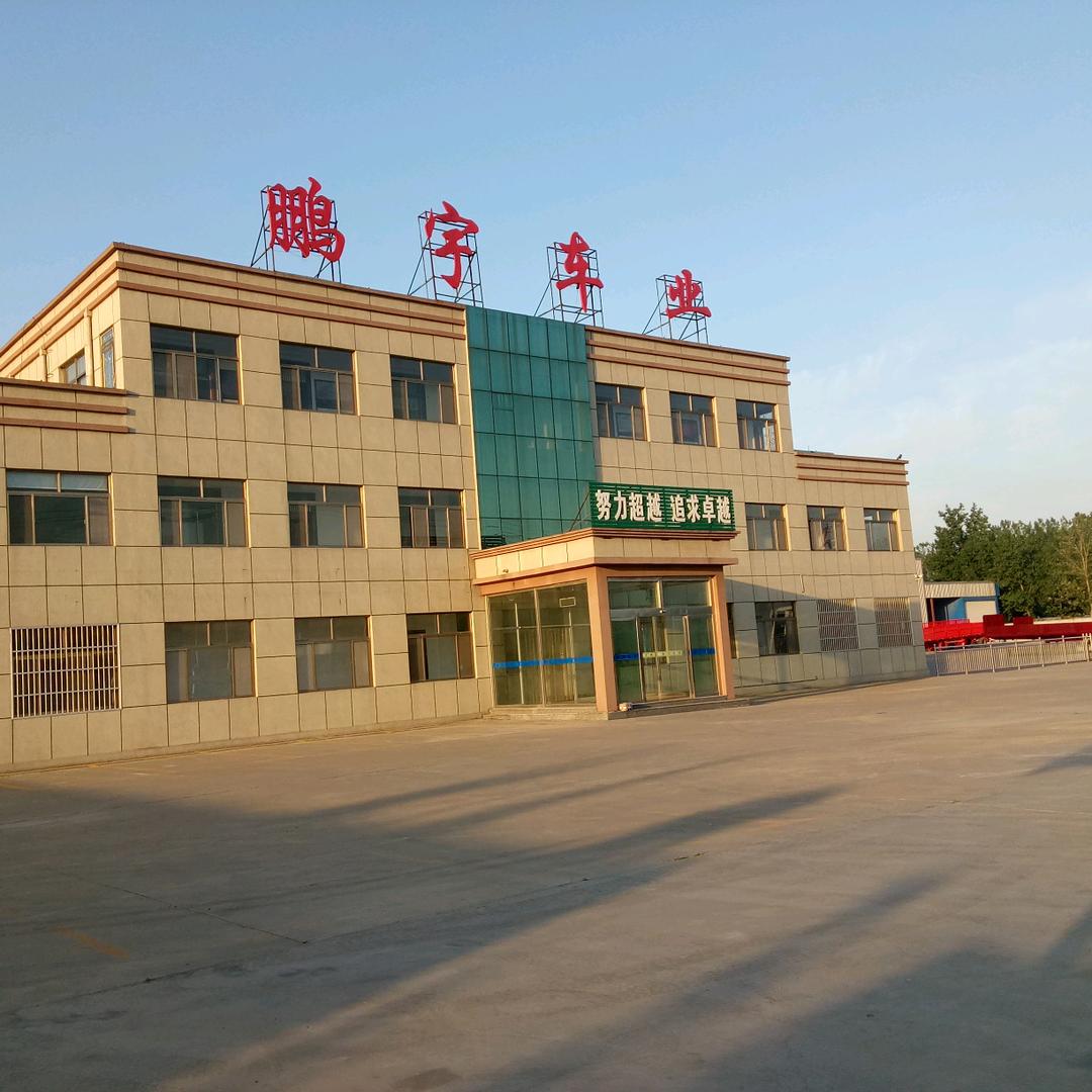 梁山鹏宇车业
