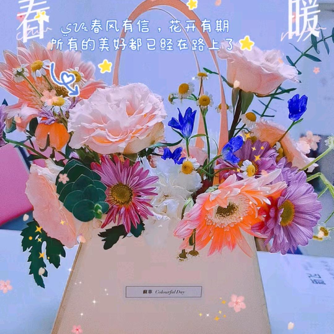 英子