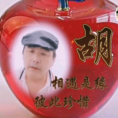 业富