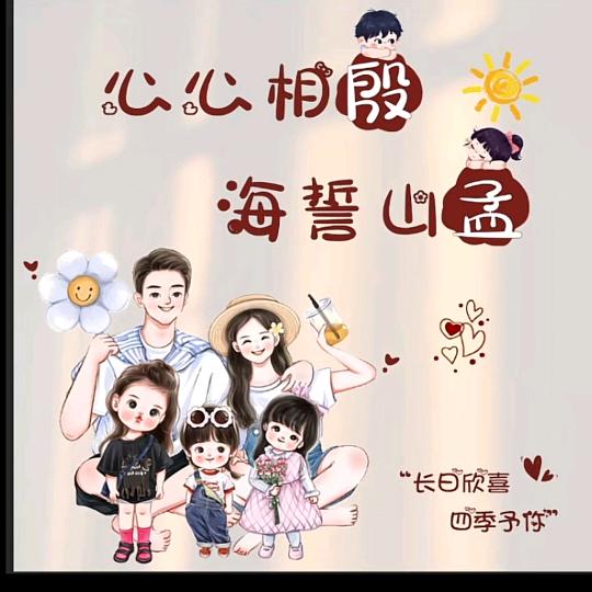 小九麻麻