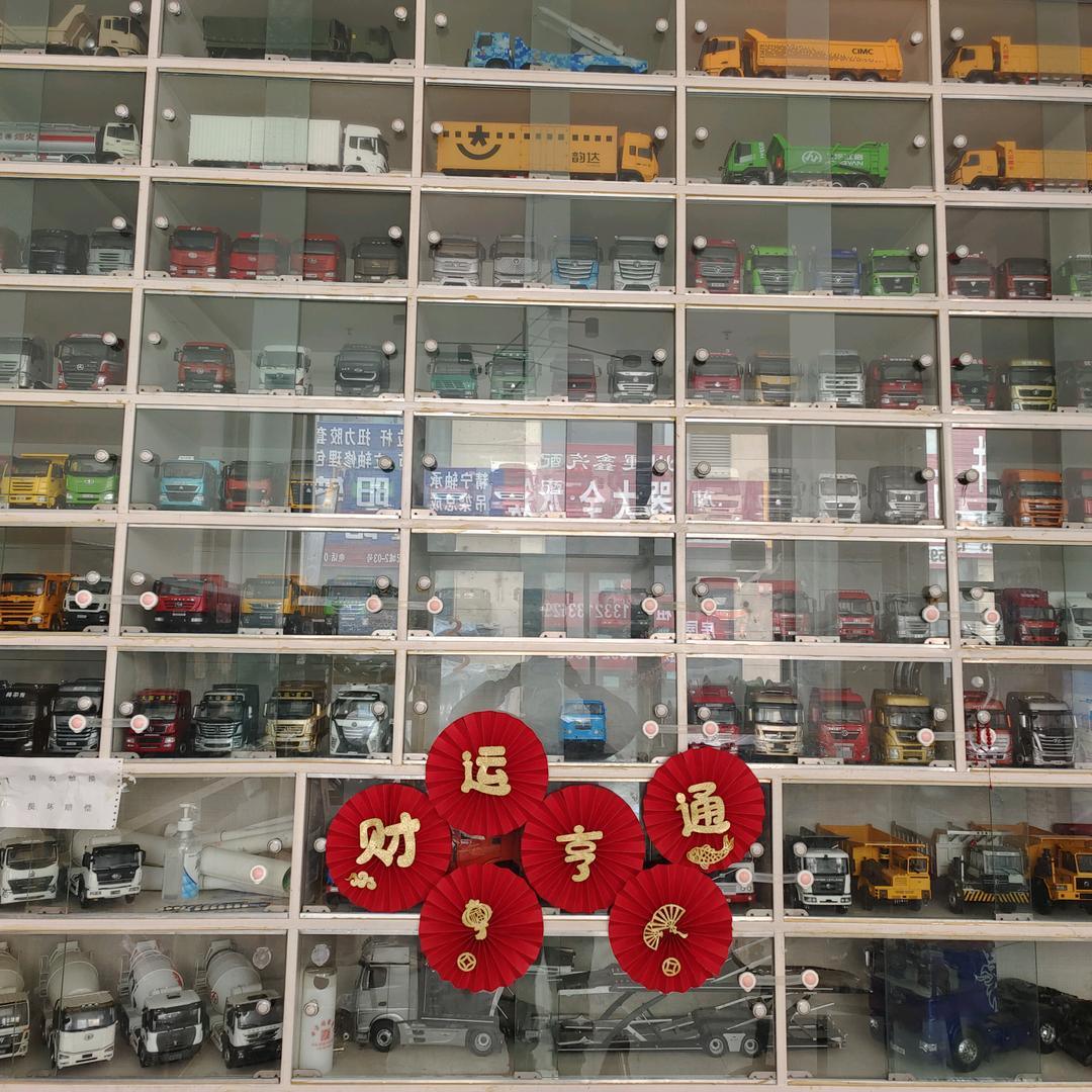 烁石的石硕