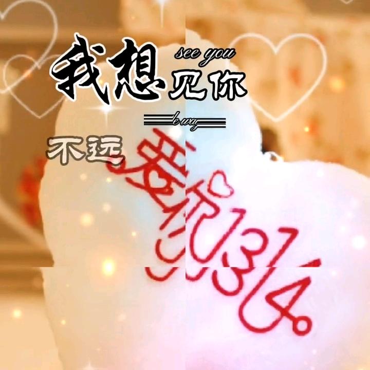🇨🇳ℋღ᭄浅笑🍒啊刚💞࿐