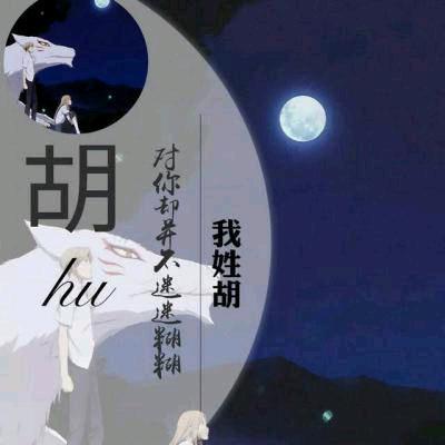 风飛沙
