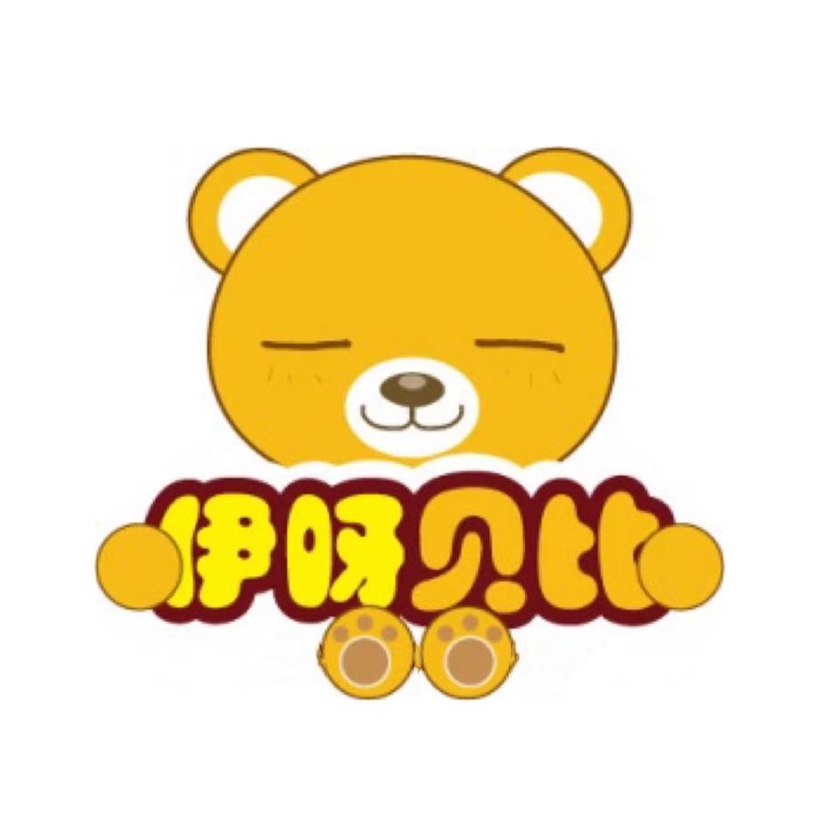 咿呀贝比母婴生活馆
