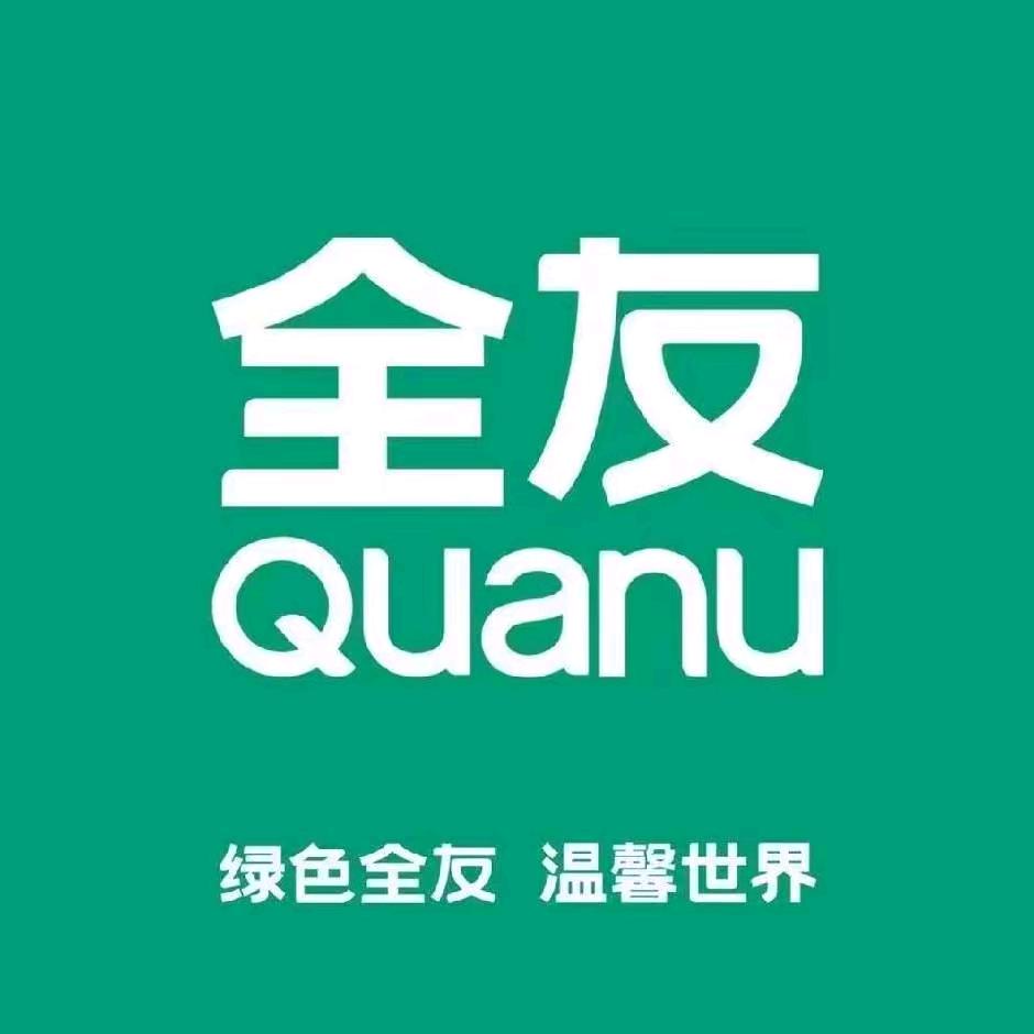 全友家居（兰陵店）
