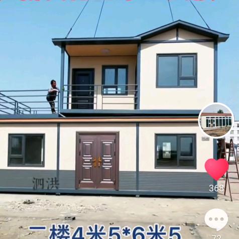 青岛金诺集装箱租赁厂