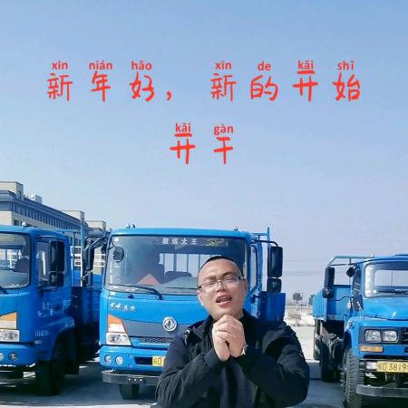 淮南乐诚驾驶员培训有限公司