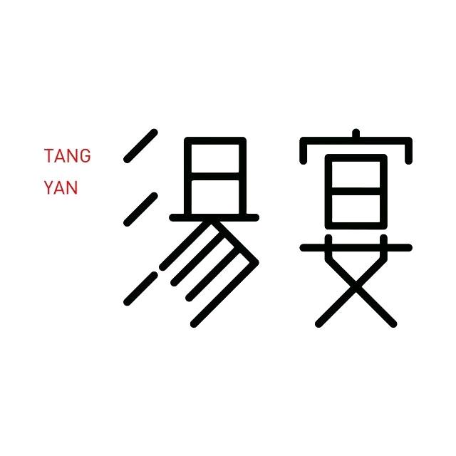 汤宴参须肚包鸡汤（义堂店）