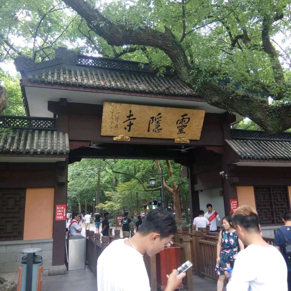 孝与道穆红卫
