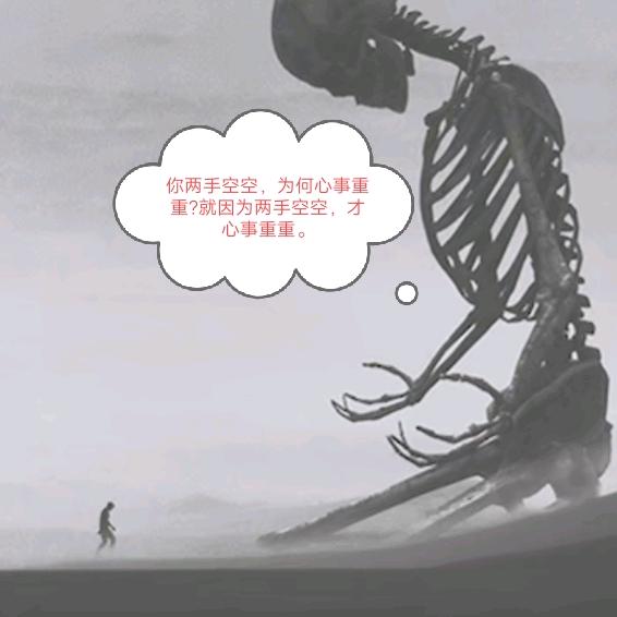 丘山𠂤巾氵寿