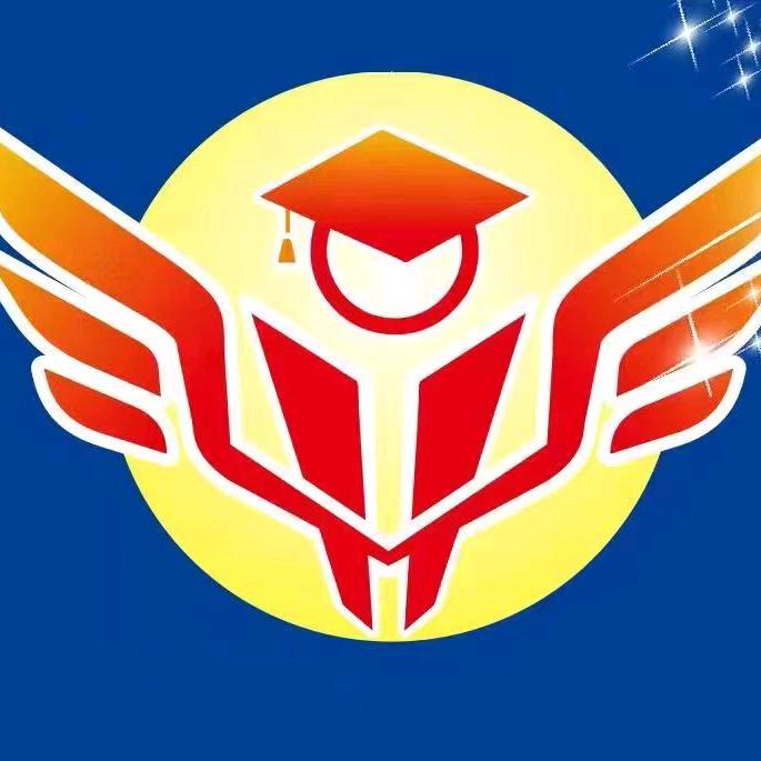 邓老师学堂（一对一，寒假预科+弯道超车）