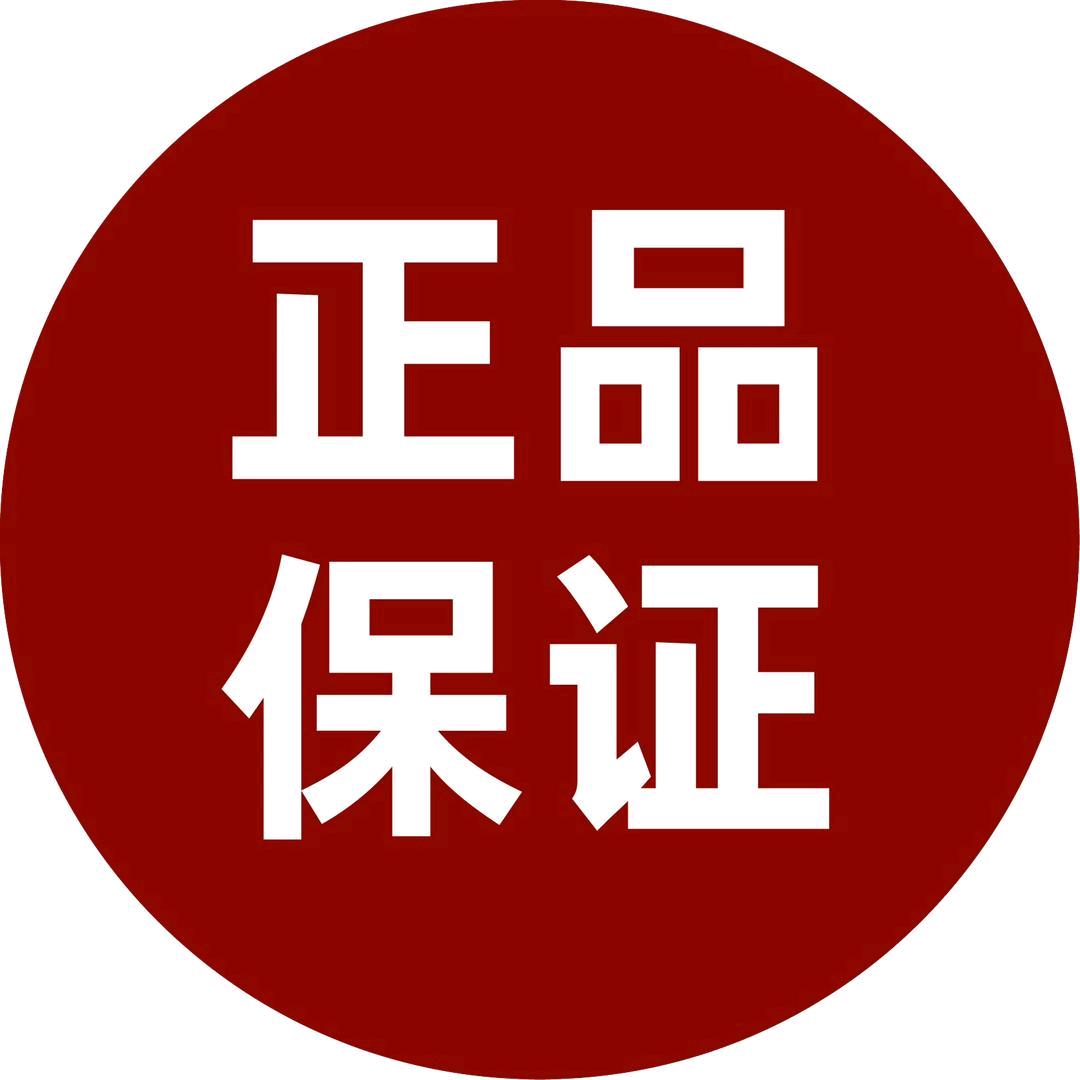 欢乐农用好物推荐