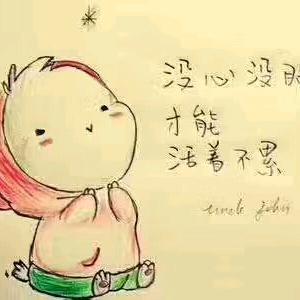 ღ᭄💞赵赵暮暮⁵²⁰💕࿐