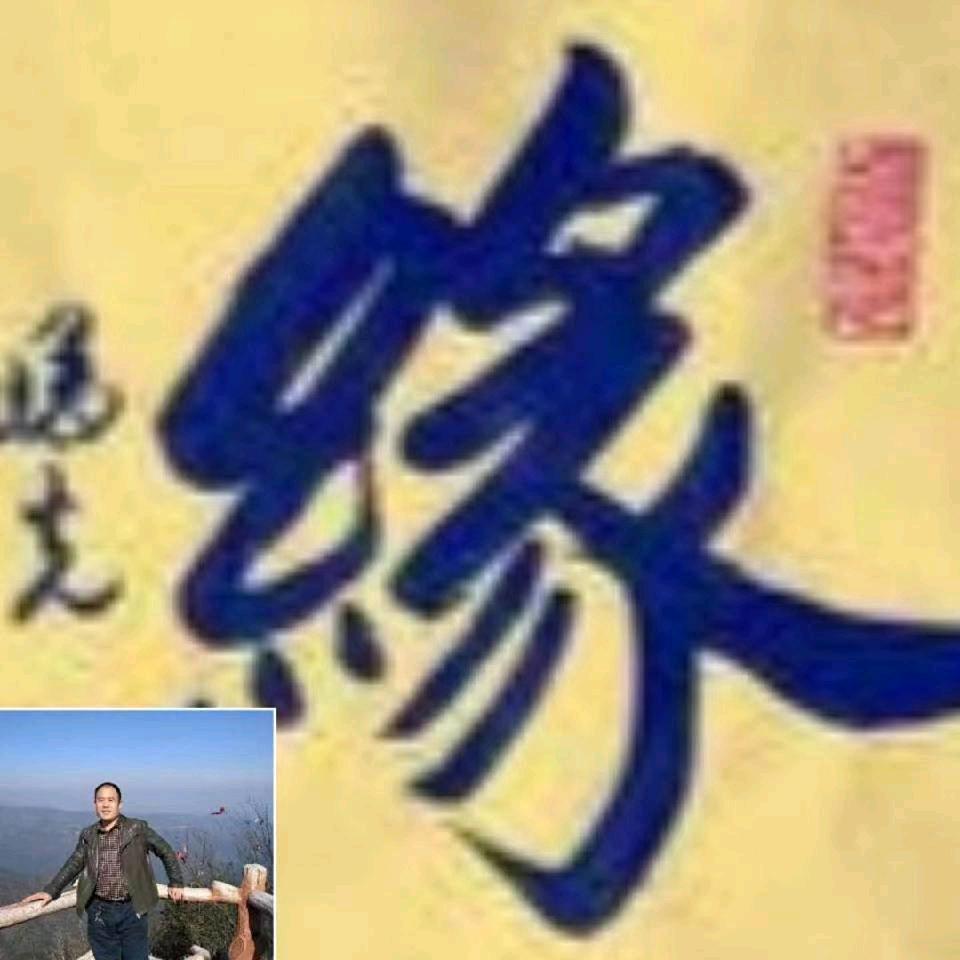 ： 🍀跑哥 ♥️徐朝富 🍀