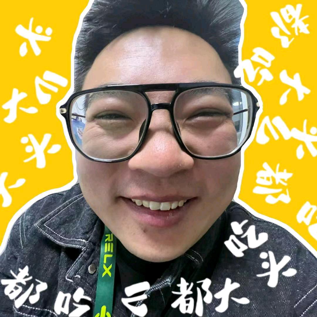 大头么都吃