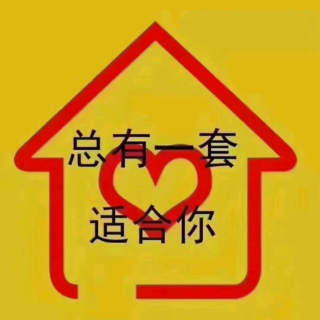 尽善尽美新房团购