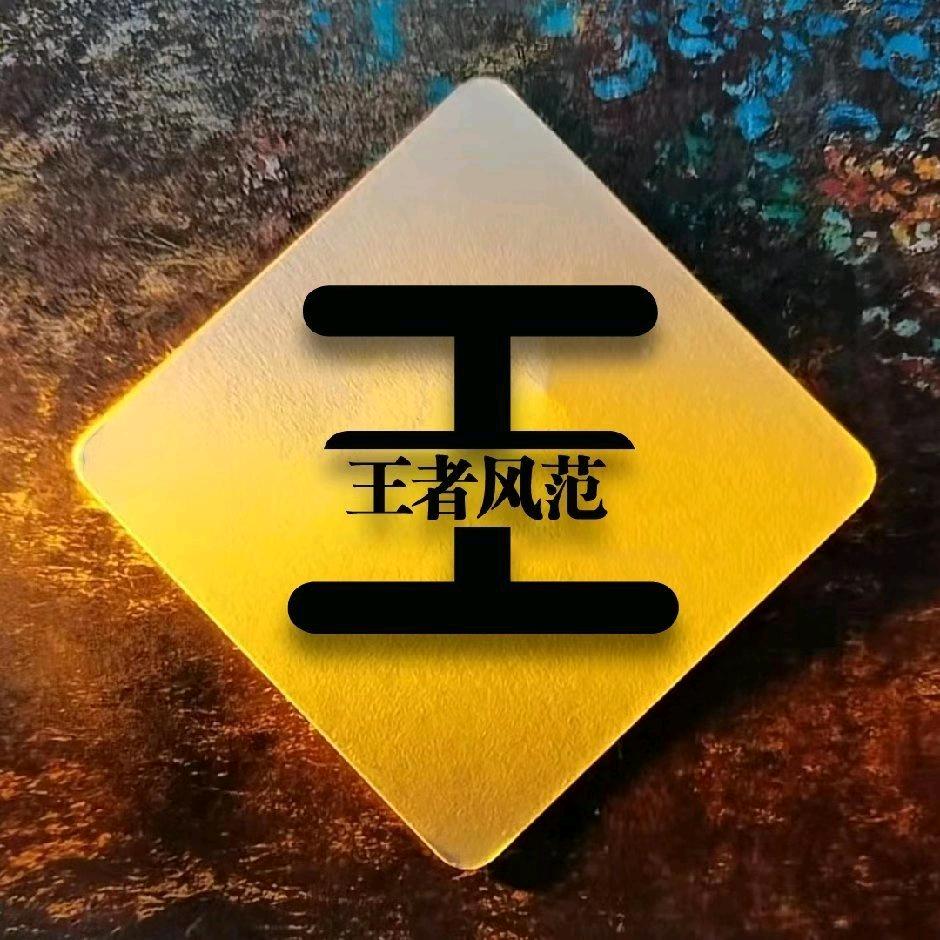 W  F🇨🇳山西康泰源煤业有限公司