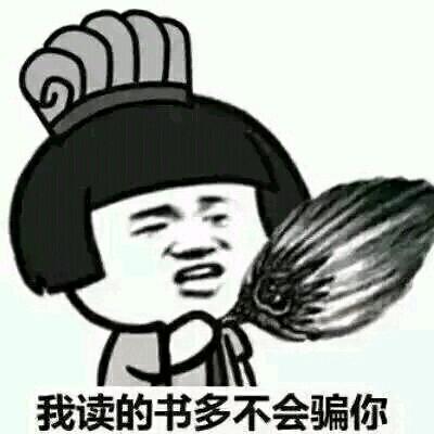 路姐