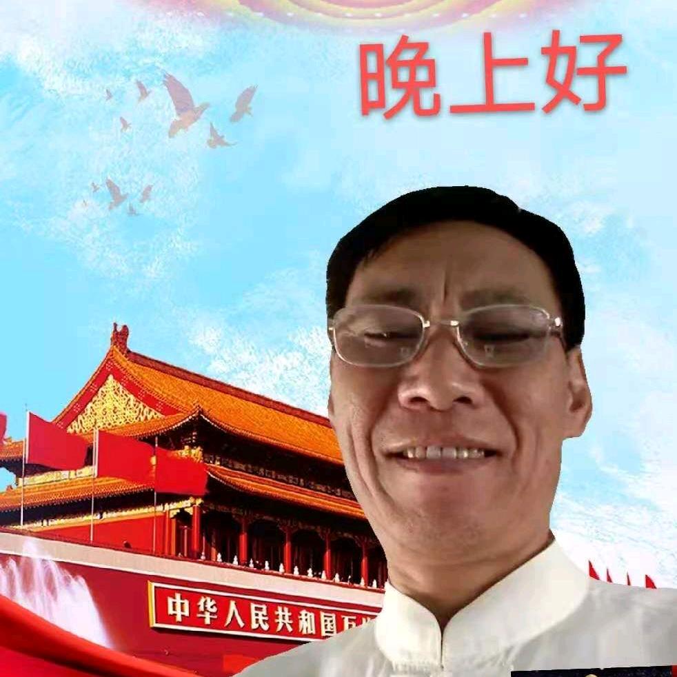开心快乐。