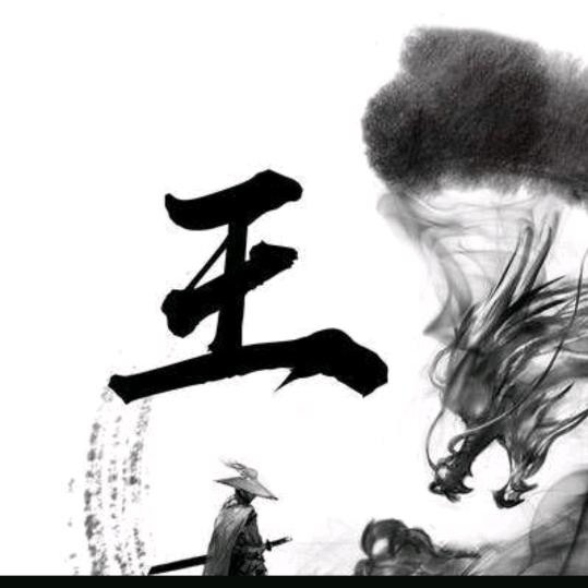 轩哥（道具置景）