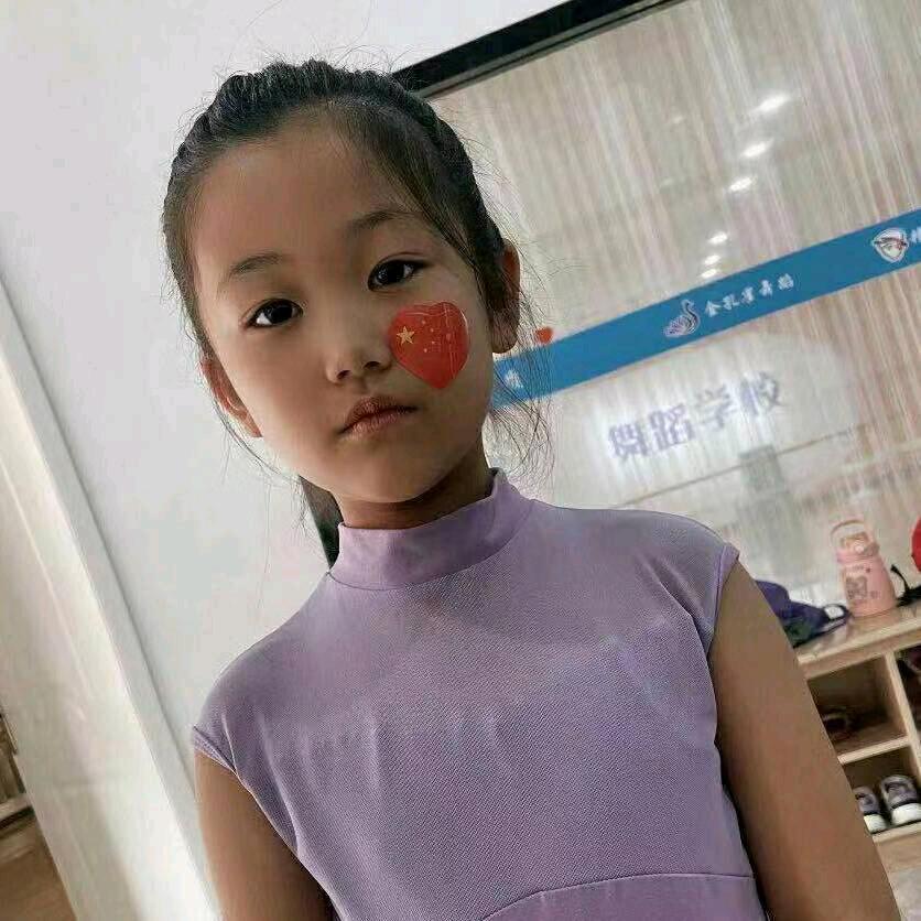 志存高远