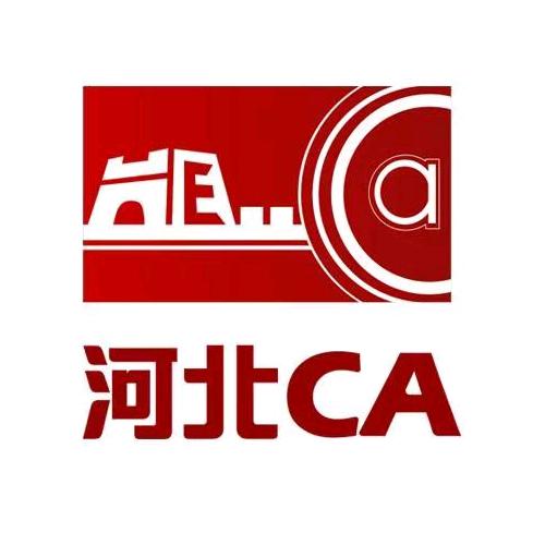 河北省电子认证有限公司