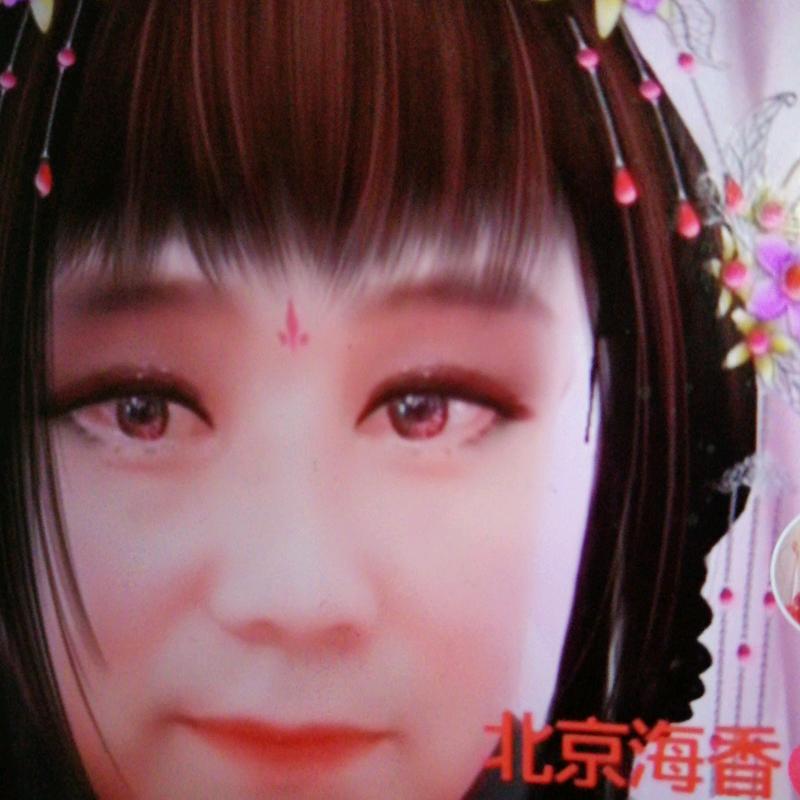 北京海香