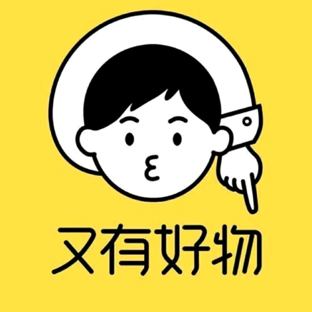 王召—好物推荐