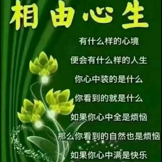 文明是最美丽的风景